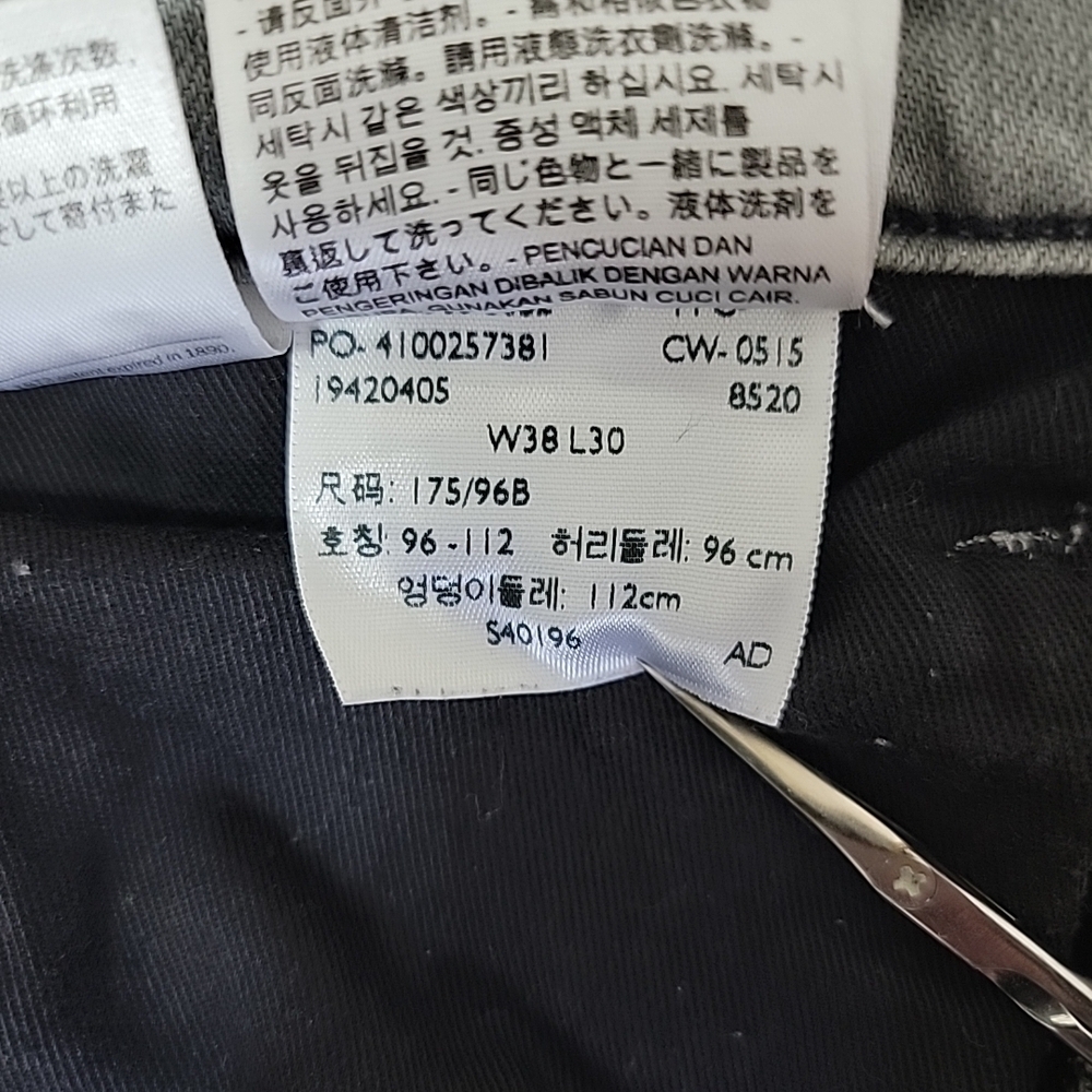 Levis 541 Athletic Taper Jeans Straight Mens 38x30 Gray Mid Rise Stretch EUC - Picture 5 of 10